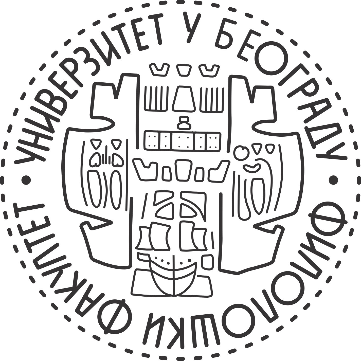 Универзитет у Београду, Филолошки факултет logo